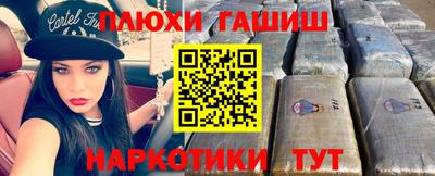 прущие грибы Беслан