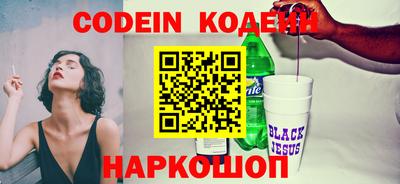 кокаин перу Гатчина