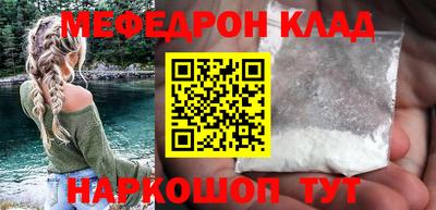 прущие грибы Беслан