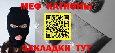 прущие крисы Бийск