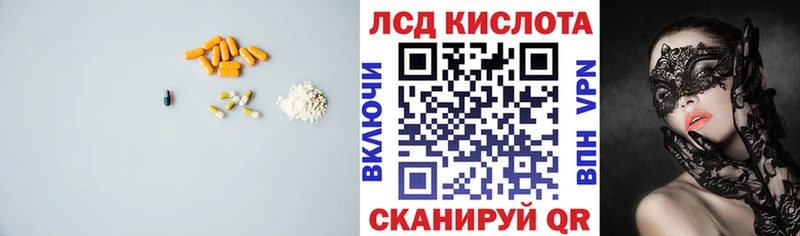 hydra зеркало  Невинномысск  Лсд 25 экстази ecstasy 