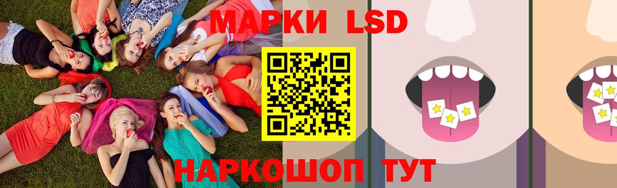 ЛСД экстази ecstasy  Невинномысск  LSD-25 экстази ecstasy 