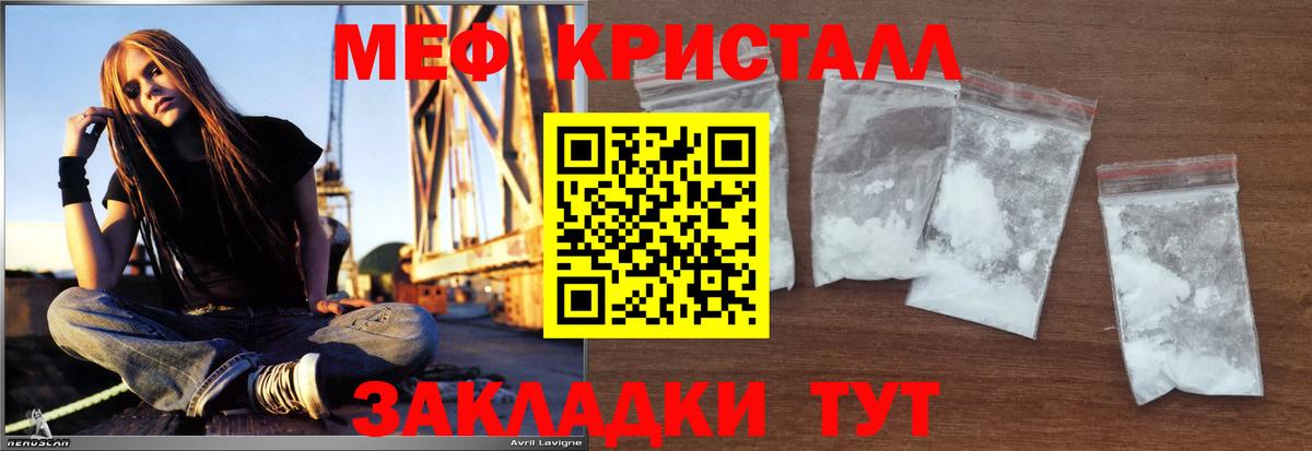 МЕФ Невинномысск