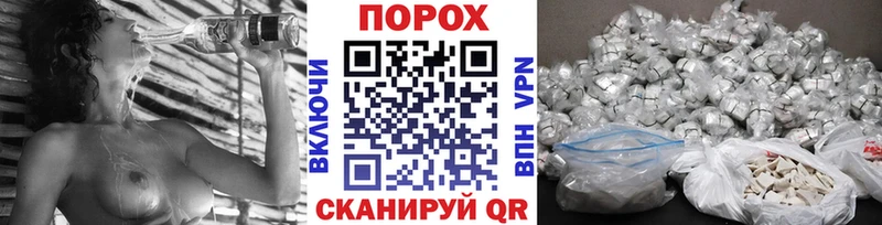 МЕТАМФЕТАМИН витя  Невинномысск 