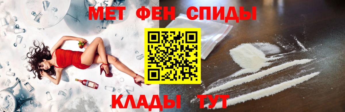 Невинномысск  МЕТАМФЕТАМИН витя  Вход с VPN  МЕТАМФЕТАМИН витя 