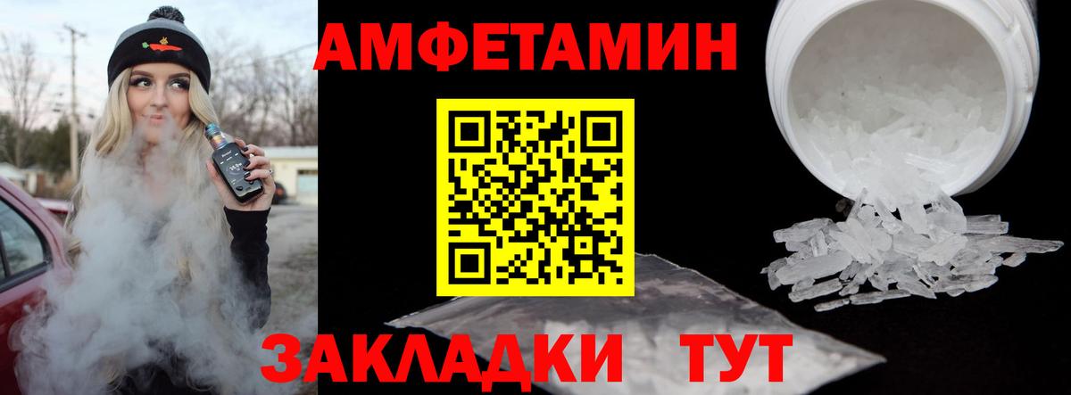 Первитин винт  Невинномысск 