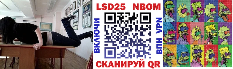 Марки N-bome 1500мкг  hydra рабочий сайт  Невинномысск  купить  