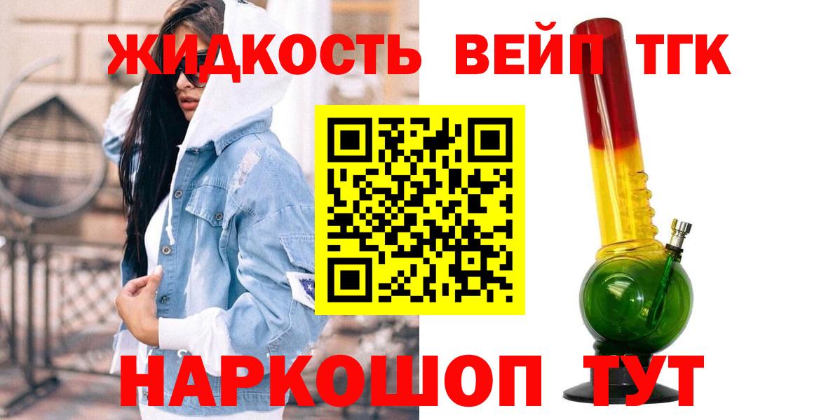 Диски  Мефедрон  Невинномысск  Марихуана  А ПВП  Наркошоп  Вход с VPN  Гарик  Кокаин  Метамфетамин  Лсд 25 