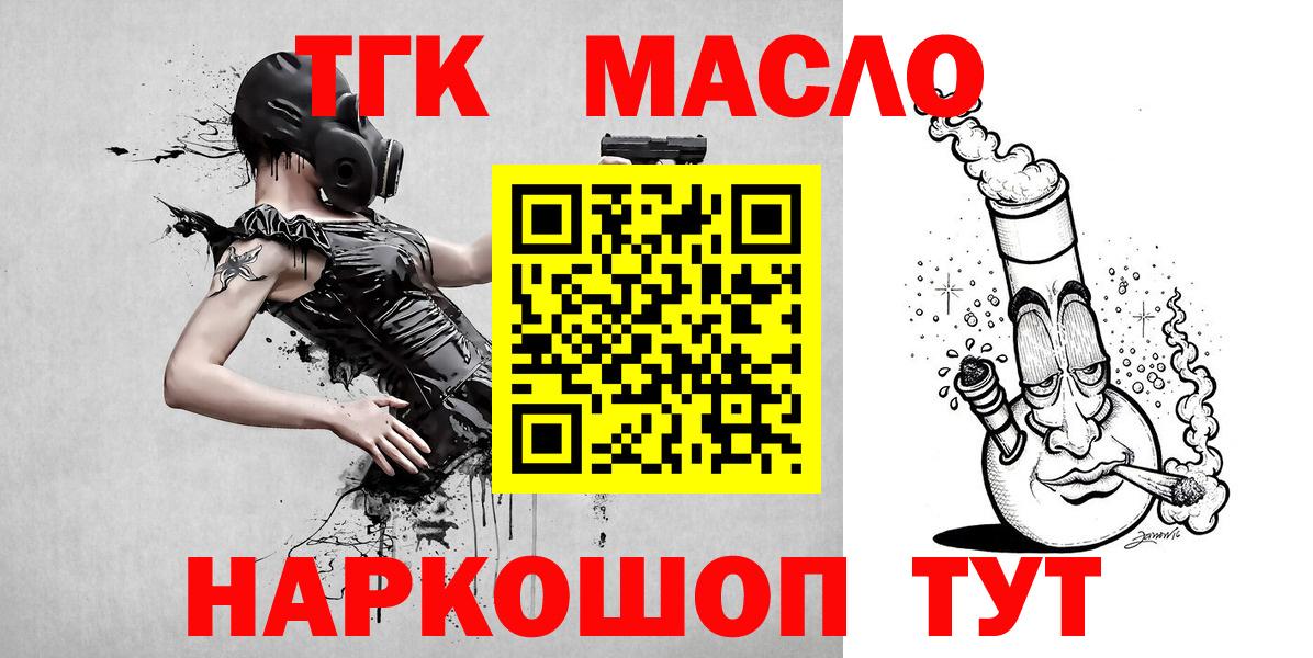 Дистиллят ТГК Wax Невинномысск
