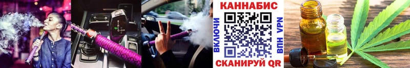 ссылка на мегу ссылка  Невинномысск  Конопля SATIVA & INDICA 