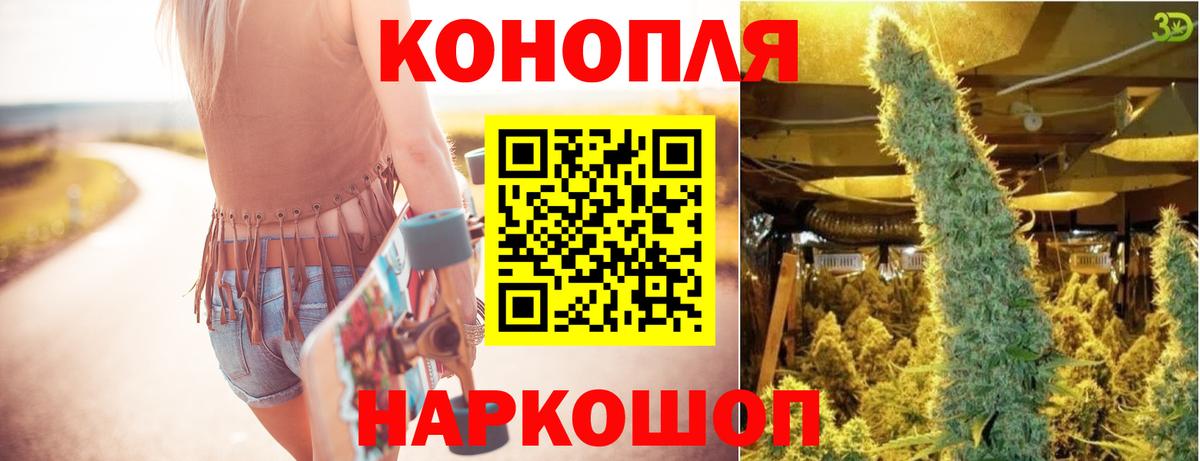 Бошки Шишки тримм  Конопля тримм  Конопля сатива  Невинномысск  Бошки Шишки гибрид 